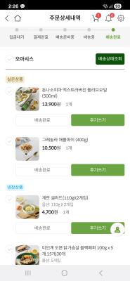 구매후기 사진