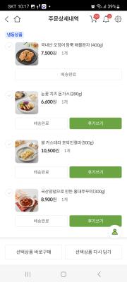 구매후기 사진