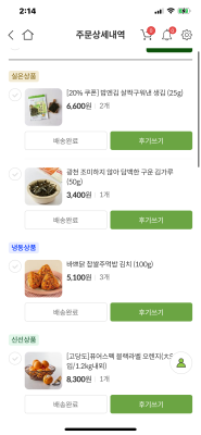 구매후기 사진
