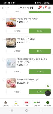 구매후기 사진