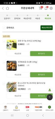구매후기 사진