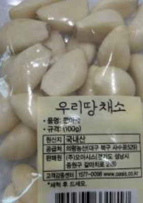 상품평 이미지