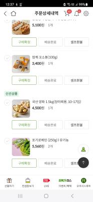 구매후기 사진