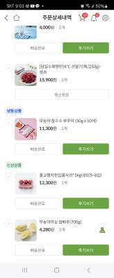 사진후기 대표 이미지
