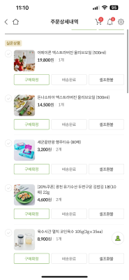 구매후기 사진