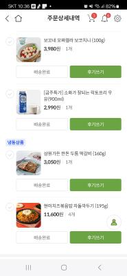 사진후기 대표 이미지