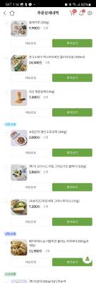 구매후기 사진