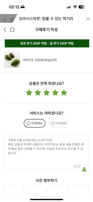 사진후기 대표 이미지