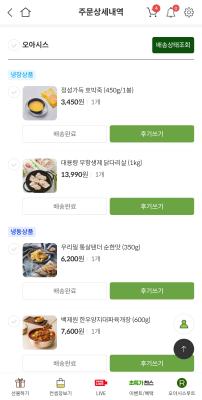 구매후기 사진