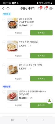 구매후기 사진