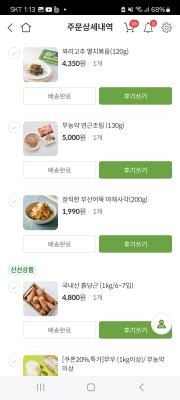 구매후기 사진