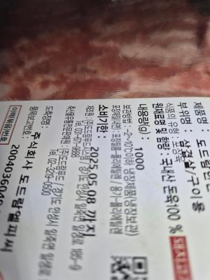 구매후기 사진