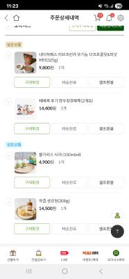 구매후기 사진