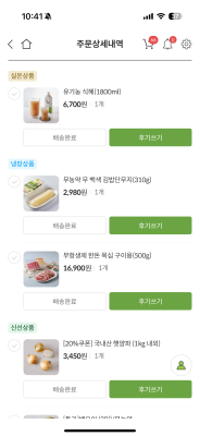 구매후기 사진