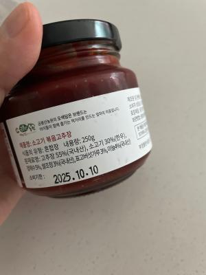 구매후기 사진