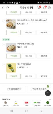 사진후기 대표 이미지