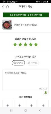 사진후기 대표 이미지