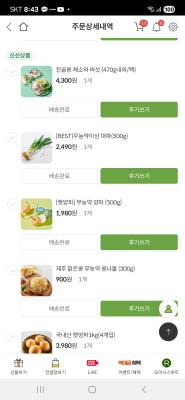 구매후기 사진