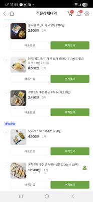 구매후기 사진