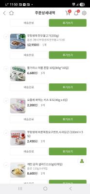 구매후기 사진