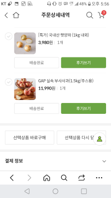 상품평 이미지