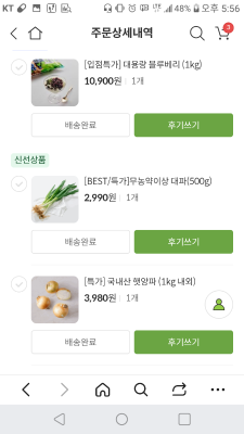 구매후기 사진