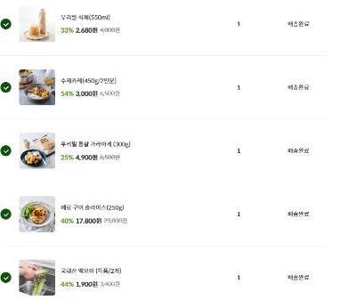 상품평 이미지