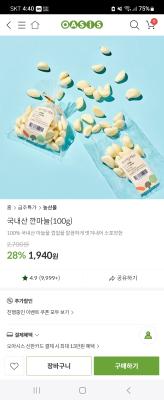 상품평 이미지