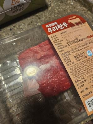 구매후기 사진
