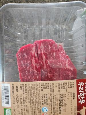 구매후기 사진