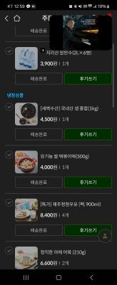 구매후기 사진