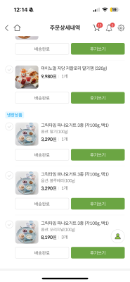 구매후기 사진