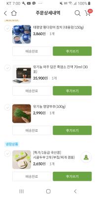 구매후기 사진