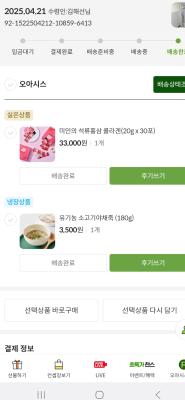 구매후기 사진