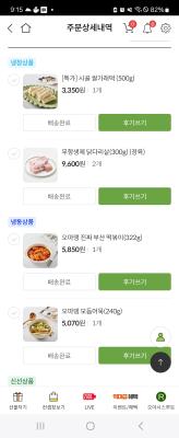 구매후기 사진