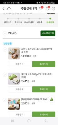 구매후기 사진