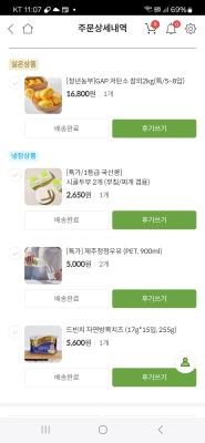구매후기 사진