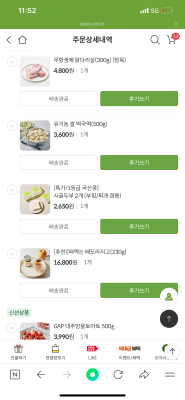구매후기 사진