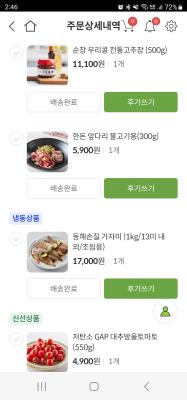 사진후기 대표 이미지