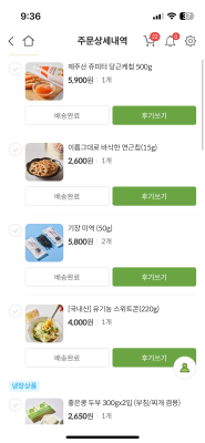 구매후기 사진