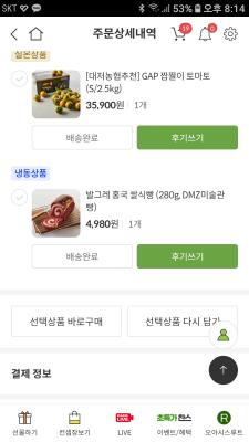 구매후기 사진