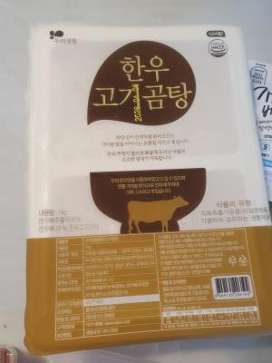 상품평 이미지