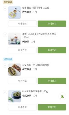 구매후기 사진