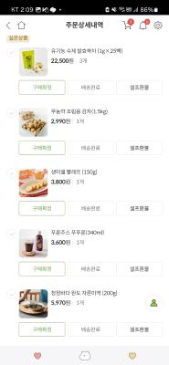 구매후기 사진