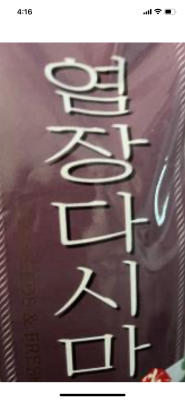 사진후기 대표 이미지