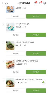 구매후기 사진