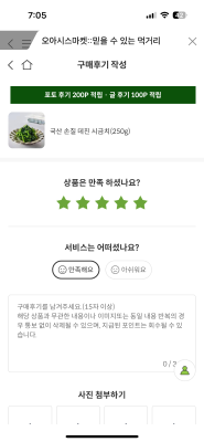 구매후기 사진