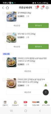 구매후기 사진