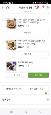구매후기 사진