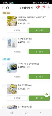 구매후기 사진